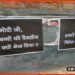 Modi Ji Hamare Bachhe ki Vaccine Videsh Kyon Bhej di, Modi Ji se Sawal, Bihar, Bihar news, Bihar hindi news, Bihar lettest news, Bihar khabar, Bihar lettest news, Hindi khabar, Hindi samchar,