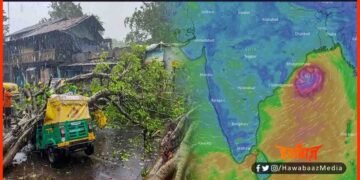 Tau te, Yaas Tufan, Bihar me Tufan ka kahar, Tufan kab ayega, Mausam Ka haal, Kaisa Rahega Mausam, Bihar news, Bihar khabar, Bihar hindi news,