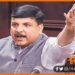 Sanjay Singh AAP, Ram Mandir Trust, Ram ka nam, Sanjay singh ke ghar par kalikh poti, Sanjay singh AAP neta, Ram Mandir Turst,