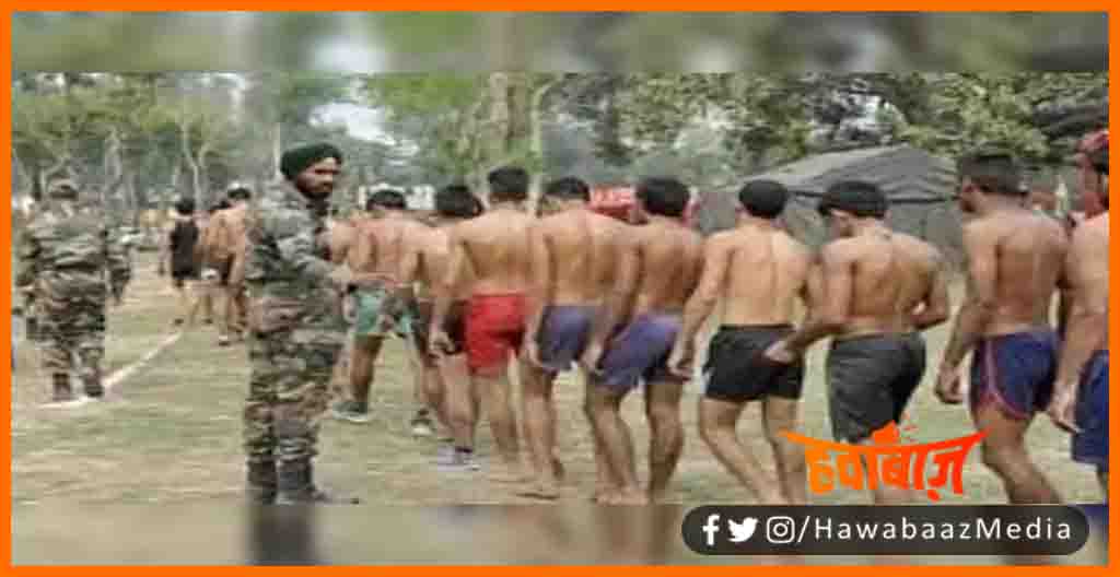 Army Recuritment, Army Ki Bahali, Bihar me sena bahali, Muzaffarpur me Sena bahali, Army Raily, Bihar me Army ki bharti kab hogi, Army ki bharti kahan hogi, Indian Army News, Bihar news, Indian Army News update,