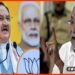 Bihar BJP JDU War, JDU BJP War,Bihar JUD, bihar khabar, Bihar news, Bihar political news,