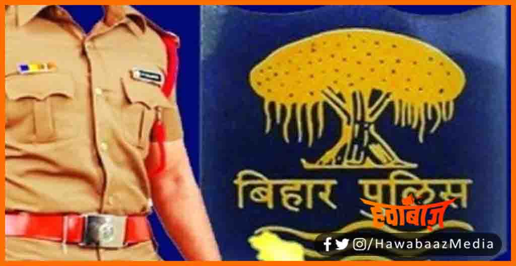 Bihar Police Steno ASI, Forest Range Officer Result & Cutoff Marks released  - Times of India