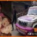 Double Vaccine To Lady, Bihar me do bar laga diya mahila ko vaccine, Bihar new, Corona news, Bihar hindi news, Bihar khabar, Biahr lettest news, Bihar samchar, Bihar big breaking, bihar breaking news,