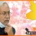 Crime in Bihar, Bihar crime, Bihar me Dakaiti, Chori, Loot, hatya, Crime Control in Bihar, Nitish Kumar Crime Control ke liye kya kar rahe hain, Bihar news, Bihar hindi news, Bihar lettest news, bihar khabar, Bihar update,