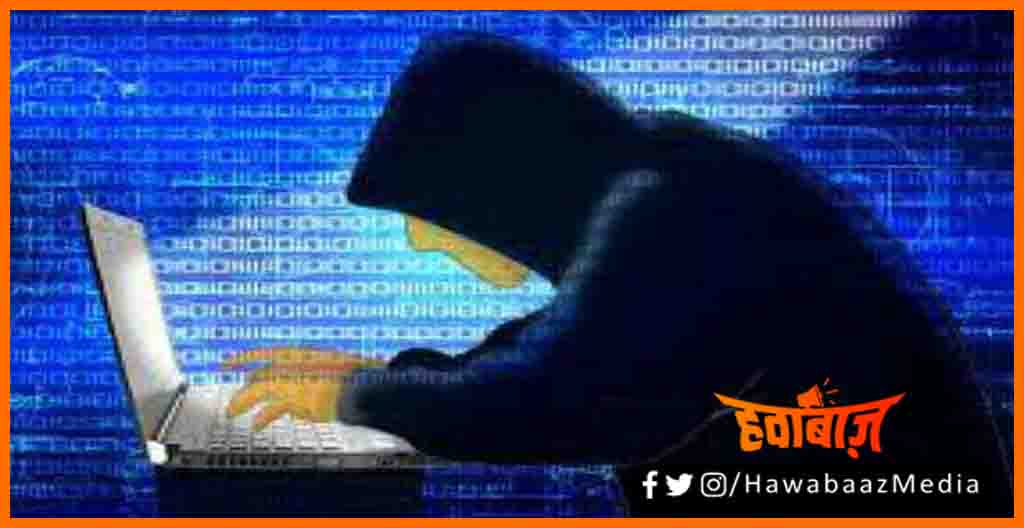 Cyber Thag se Bachkar, Cyber Thag, Bihar me Cyber thag se bachna hua asan, Fraud, Cyber Fraud, Bihar news, Bihar hindi news, Bihar khabar,