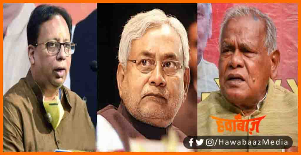 Jeetan Ram Manjhi, BJP, NDA, Sanjay Jaiswal, NDA SE out honge Manjhi, Co-odination comity, Bihar news, Bihar political news,