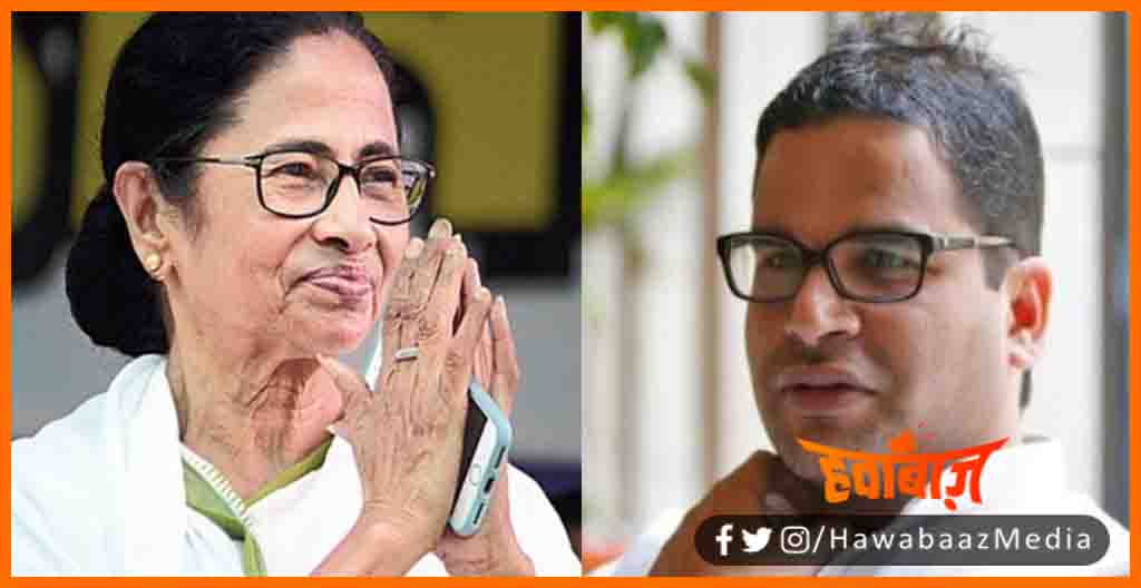 Narendra Modi, Mamata Benrajee, Bihar news, Kolkata News, West Bengal News, PK, Prashant Kishor, Bihar hindi news, Bihar lettest news, Bihar khabar, Political News, narendra modi news,