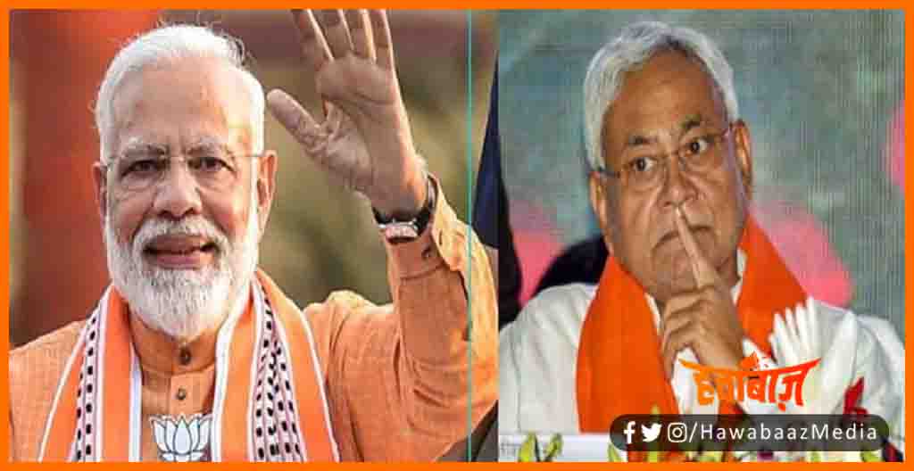 PM NITISH, CM NITISH, Nitish ko PM Dekhna chahta hai desh, CM Nitish Bane PM, Bihar Political News, Bihar news, Bihar lettest news, Bihar khabar, Bihar news,