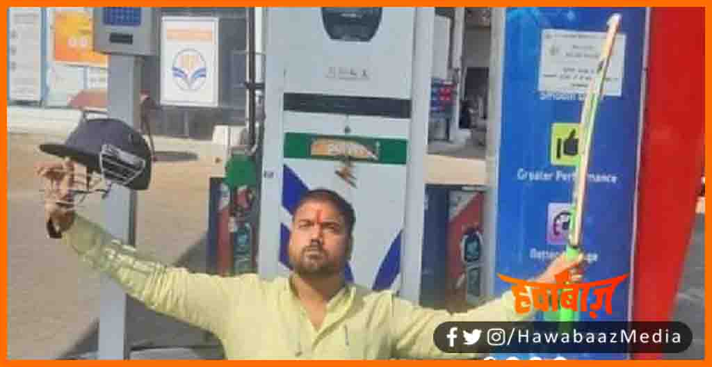 Petrol Ne Mara Shatak, Bihar me Petrol ki keemat, Bihar me petrol deisel ka rate, Petrol Deasel rate in Bihar, Hindi news, Bihar lettst news, Petrol Rate in Bihar, Hindi news,