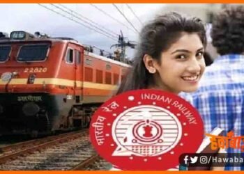 Indian Railway Job, Railway Job, Bihar news, India Rail me naukri ka mauka, Railway me naukri ka mauka, Railway me Naukri ka sunahra mauka,