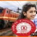 Indian Railway Job, Railway Job, Bihar news, India Rail me naukri ka mauka, Railway me naukri ka mauka, Railway me Naukri ka sunahra mauka,