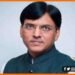 Nation of Father Mahatma Gandhi, Mahtma Gandhi Father Nation, Father of Nation, Mansukh Mandvia, Bihar news, Troller, Tweeter troller, Health Minsiter,