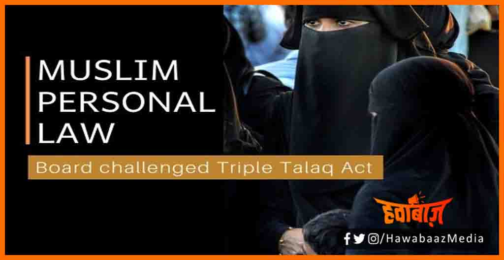 Muslim Personal Law Board, Muslim Act, Tripple Talaque,