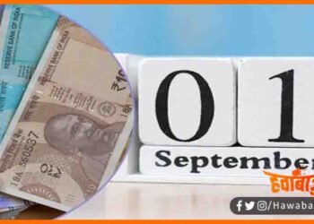 1st September Ko badal raha hai ye niyam, New Rule, LPG CYLENDER Hoga mahnga, PNB bank, LPG news, Bihar news, Bihar Lettest news, Bihar khabar, Bihar hindi news,