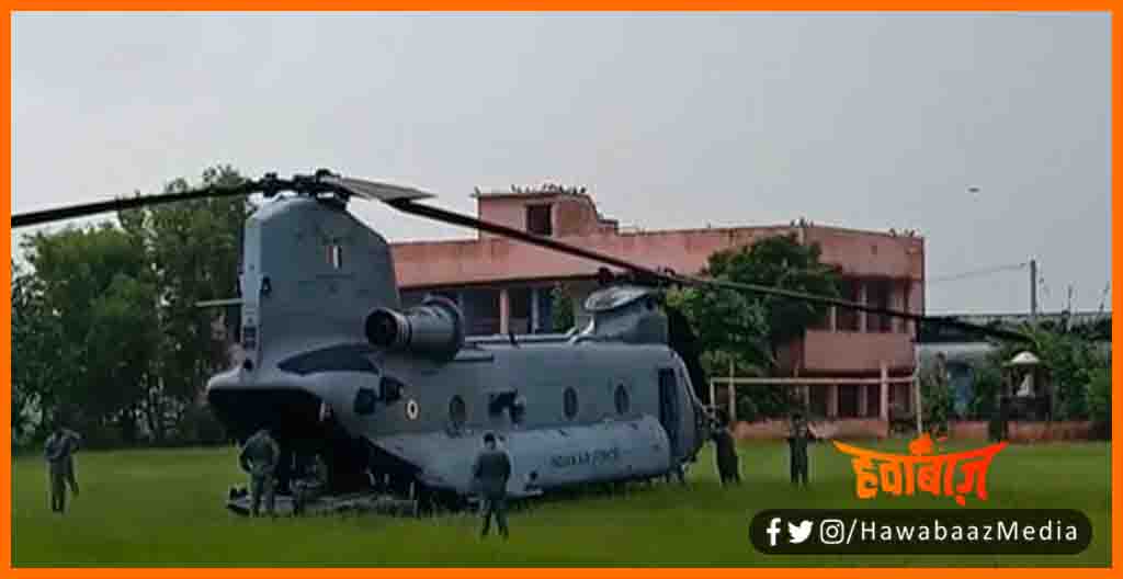 Chinku Helicopter, Chinku, Airforce ka landing  page, Buxor ke khet me airforce ka jahaj, Chinku helicopter in Bihar, 