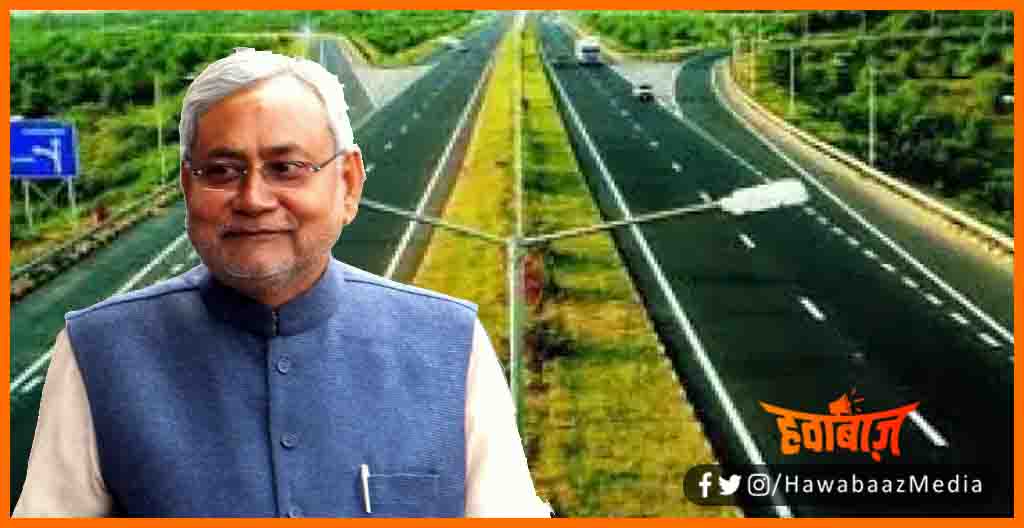 Bihar ki sadkon ka udghatan karenge CM Nitish, Bihar ko mili 4 nayi sadken, Bihar ko mili 4 nayi sadak, Bihar news, Bihar lettest news, Bihar update, Bihar khabar, Bihar update, Bihar hindi news, Bihar hindi samachar, Bihar khabar