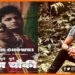 Chilam Chauki yuge yuge, Chilam Chauki, Darbhanga Film, Terabytes Studio, Hindi News, Hindi Lettest news, Short movie in Darbhanga, Darbhanga Besd movie,