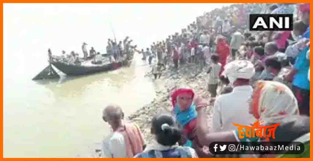 Gandak Nadi me Dubne se 20 Log lapata, Bihar me Dubne se 20 ki maut, Gandak nadi me naav palti, Bihar me Naav Hadsa, Bihar me nav palti, Flood in Bihar, 