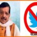 Rahul Gandhi, Rahul Gandhi Twitter account Block, Rahul Gandhi News, Bihar congress Madan Mohan Jha account block, Madan Mohan Jha twitter acount block,