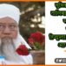 Muslim Personal Board ne Taliban ko bataya Badhiyan, Bharat ke musalman taliban ke sath, Bhartiya musalman taliban ke sath, Taliban khabar, Taliban ka sach, Taliban par paini nazar, Talibaan ka hal kya hai, Kaun hai talibani,