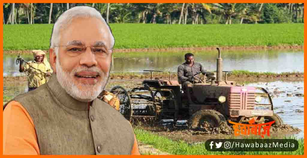 PM Modi Tractor Anudan Yojna, Tracor yojna, Free Tractor Yojna, Bihar news, Narendra Modi Tractor Yojna, Narendra Modi free tractor yojna, Bihar lettest news, Bihar update, Bihar khabar,