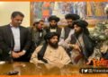 Taliban Current Sitatuation, Taliban ne Bharat ke satha aayat niryan roka, Taliban news, Taliban ka haal, Taliban news, Bharat me Taliban ka Haal,