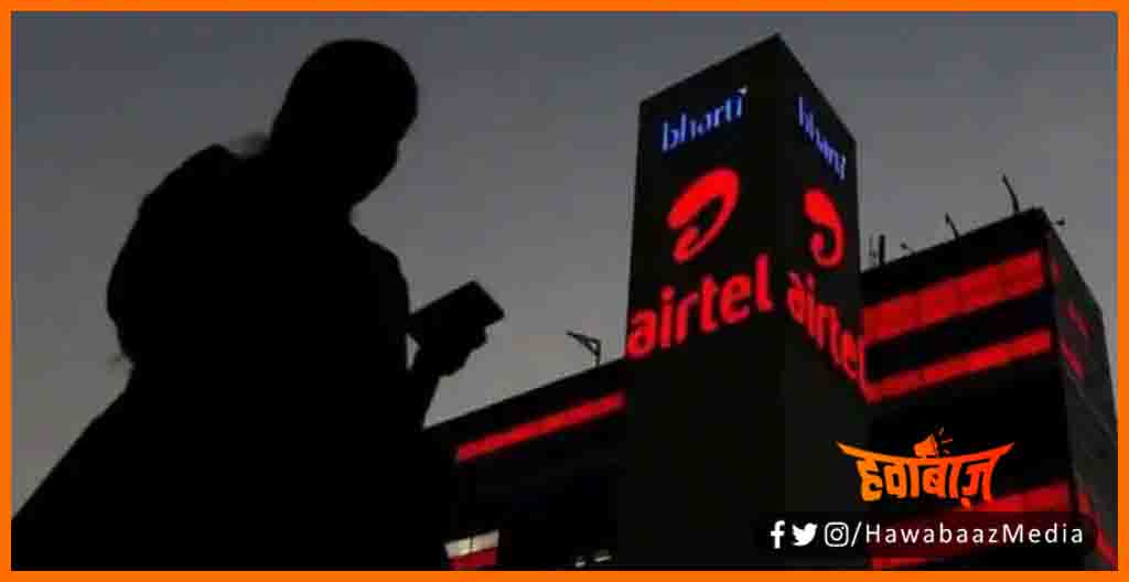 Airtel ke user hain to apke liye hai khushkhabri, Airtel news, Airtel ka news, Bihar news, Bihar lettest news, 