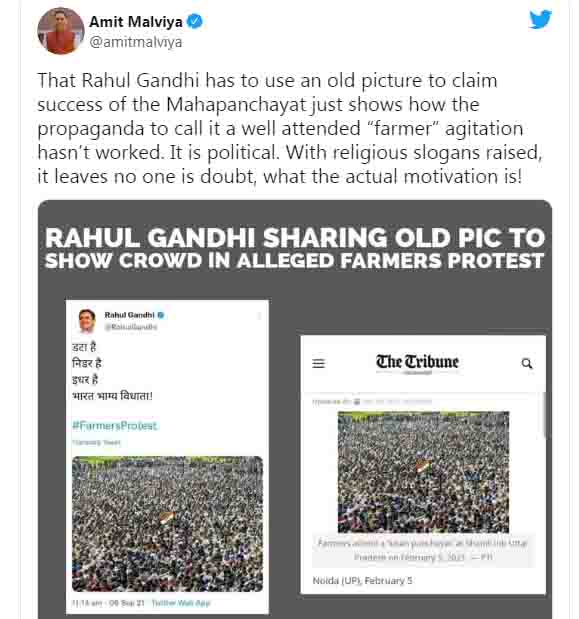 Rahul Gandhi, Rahul gandhi pappu, Kyon Troll ho gayen rahul gandhi, Rahul gandhi news, Kisan mahapanchayat, Kisan news, Kisan andolan