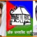 Banga Chhap Chunav Chinha, Bihar new, Chirag Paswan, Chirag news, Bihar hindi news, Bihar lettest news, Bihar khabar, Bihar udpate, Bihar hindi news, Hindi samachar,