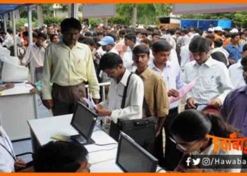 Bihar me Lagega Rojgar mela, Bihar me rojgar mela, Bihar rojgar mela, Bihar news, Bihar hindi news, Bihar update, Bihar khabar, Bihar hindi news, Rojgar mela , Saharsa jila me rojgar, Rojgar ke liye kya karen,