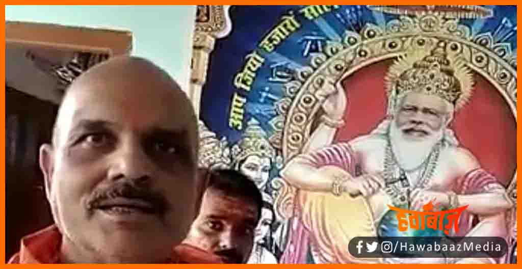 Vishwakarma Puja, Haribhushan Thakur Bachaul, Bihar BJP, Bihar news, Bihar hindi news, Bihar lettest news, Bihar update, Bihar Khabar , 