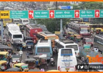Bihar me Badhne wala hai bus kiraya, Bus kiraya me badhotari, Badhne wala hai bus kiraya, Bhade me badhotari, Bihar news, Bihar lettest news, Bihar khabar, Bihar hindi news, Bihar update, Bihar samachar, Bihar lettest news, Bihar update,