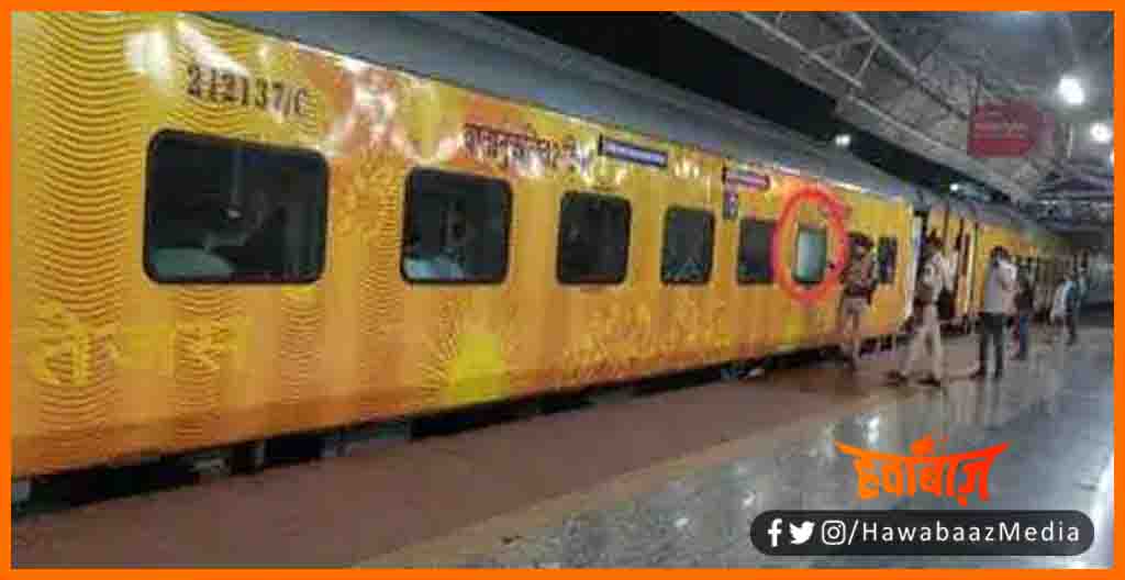 Buxor me Tejas express par pathrav, Tejas express, Bihar tejas express, Bihar news, Tejas news, Hindi news, Khabar aaj tak, Bihar samachar, Bihar hindi samachar, Bihar  khabar,