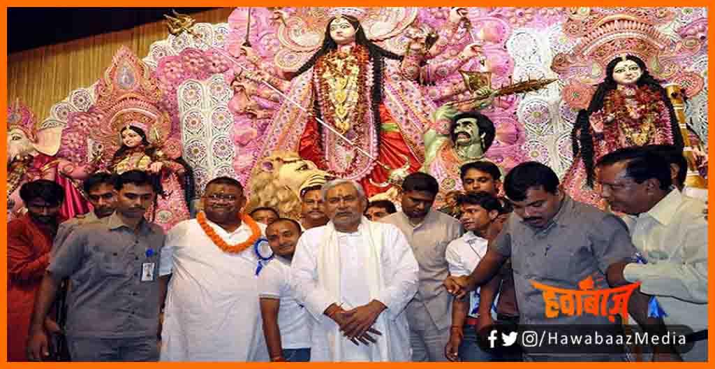 Durga Puja, Corona Ka tika lagwane par hi hogi pandal me entry, Durga puja news, Bihar lettest news, Bihar hindi news, Bihar lettest update, Bihar khabar, Nitish Kumar, Hindi news,