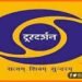 Durdarshan, DD News, Prasar Bharti, Itihas ban jayega prasar bharti, Prasar bharti band ho raha hai, Prasar bharti closed,