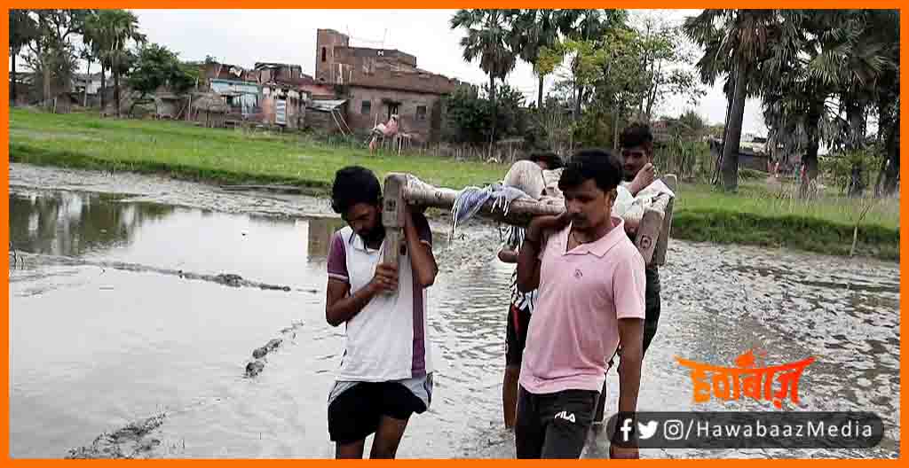 Gaon me nahi hai sadak, Sadak nahi rahne ke karan nahi hoti shadi, Bihar ka ek aisa gaon jahan nahin hai sadak, Sadak nahi rahne ke karan nahi ho rahi shadi, Bihar news, Bihar lettest news, Janta darbar, 