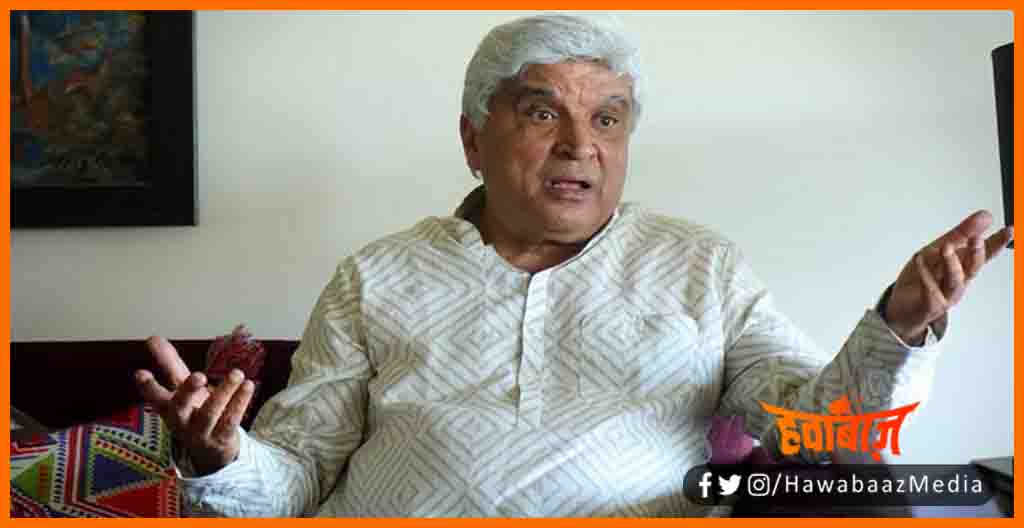 Javed Akhtar, Javed akhatar in samana, Javed Akhtar ne kaha hindu hai sahishun, Bharat kabhi afganistan nahi ban sakta, India news, Hindustan samachar in hindi, Hindi news,