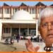 Jay Prakash Narayan Universtiy, Lalu Yadav, JP Universtiy, Lalu yadav ne kaha bardast se bahar nahin, Lalu yadav news, Bihar news, Chhapra news, JP lohiya ke vichar gayab, JP aur Lohiya,