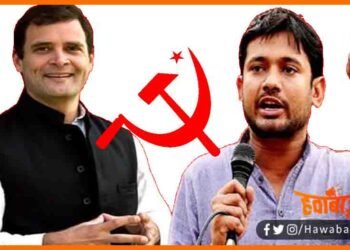 Kanhaiya Kumar, Congress, Rahul gandhi, CPI, CPI Patna, Bihar news, Bihar lettest news, Bihar hindi news, Bihar update, Bihar khabar, Bihar lettest news,