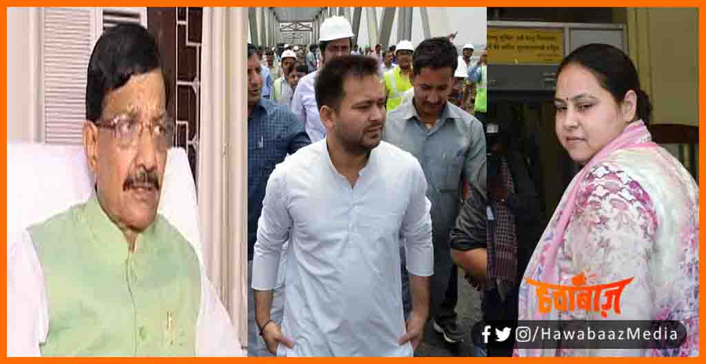 Tejaswi Yadav, Misa Bharti, Madan Mohan Jha, Misa bharti par case darj, Tejaswi yadav par case darj, Bihar news, Bihar lettest news, Bihar update, Bihar khabar, Bihar hindi news, 