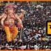 Ganesh Puja, Mumbai se bhi purana hai madhepura ka ganesh puja, ganesh puja in madhepura, Bihar lettest news, Madhepura news, Bihar update, Bihar khabar, Bihar hindi news, Bihar khabar,