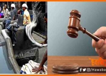 Madhubani Court ka azaeeb Failsa, 6 Mahine tak dhone honge kapde, Jhanjharpur session court, Madhubani news, Bihar lettest news, Bihar hindi news,