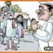 Mukhiya ji ke anuthe wade, Mukhiya ji ke wade, Bihar news, Bihar lettest news, Bihar khabar, Panchayat chunav, Bihar chunav 2020, Bihar update, Bihar samachar,