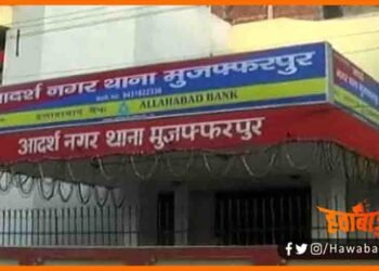 Muzaffarpur Police, Dakaiti Ka case, Muz police par FIr, Bihar news, Bihar hindi news, Bihar lettest news, Bihar khabar, Bihar samachar, Bihar khabar, Bihar lettest update, Bihar big breaknig,