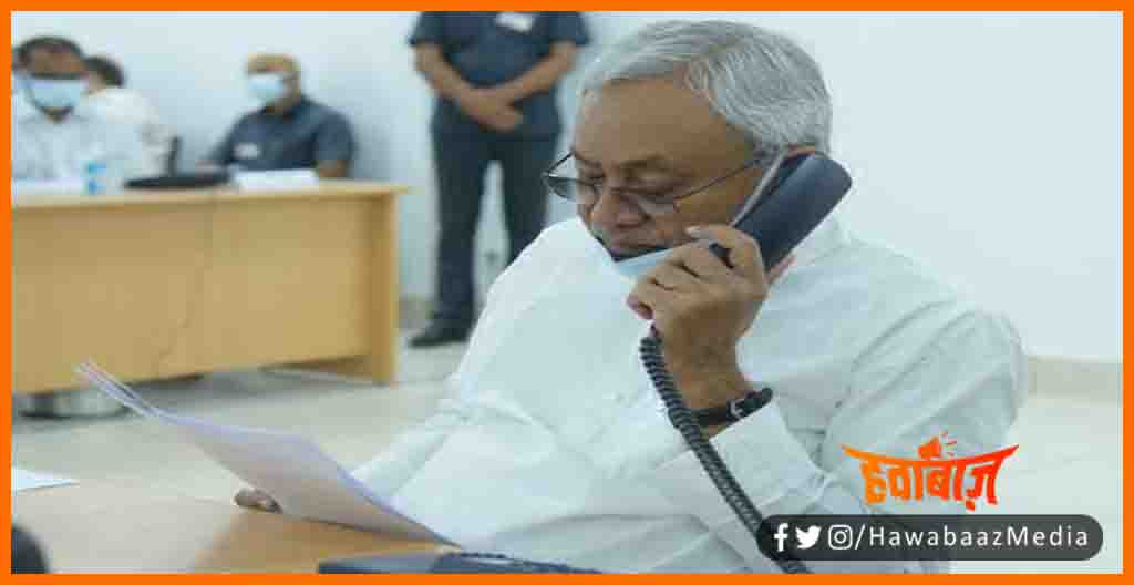 Janta Darbar, Mukhyamantri ka janta darbar, CM ka Janta darbar, Bihar news, Bihar lettest news, Bihar khabar, Bihar hindi news, Bihar udpate, bihar khabar, nitish kumar, nitish ka janta darbar, 