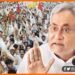 Nitish Kumar, Ab ye teacher nahi ban payenge Headmaster, Niyojit teacher ko bada jhatka, Bihar me shikshak ghotala, Bihar lettest news, Bihar samachar,