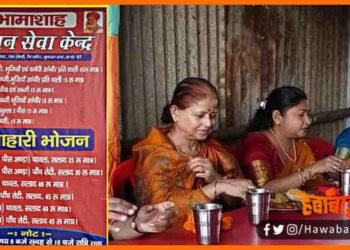 Patna me 15 Rupye me Bharpet Bhojan, 15 Rupye me bhojan, Patna me bhojan seva kendra, Bhojan seva kendra bihar, Bhamashah bhojan seva kendra, Bihar hindi news, Bihar lettest news, Bihar khabar, Bihar update, Bihar khabar,