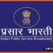 Prasar Bharti, Durdarshan, Bihar news, Bihar Hindi news, Prasar Bharti Become History, Bihar hindi news, Bihar update,