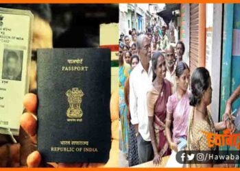Ration Card ki dukan par banega Passport, CSC, Bihar ration card, Bihar me ration ki dukan, Bihar sarkari news, Bihar result, Bihar hindi news, Bihar update, Bihar khabar, Bihar lettest news,