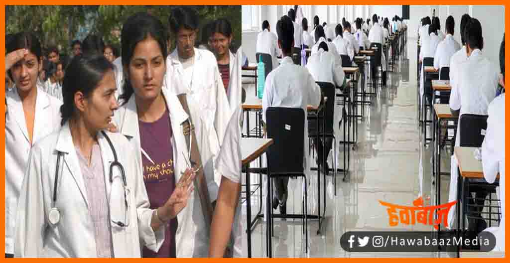 Medical Studnat in Tamilnadu, NEET Hoga khatm, sirf 12vin ke mark par le medical me admission, neet admission 2021, Medical admission 2021, Tamilnadu me neet admission,